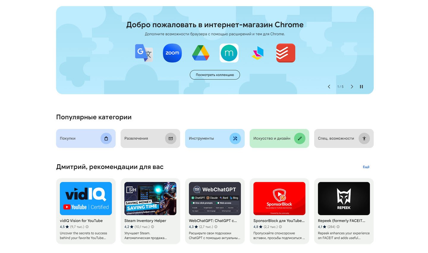 Не работает Google Chrome — причины и способы их решения - CQ