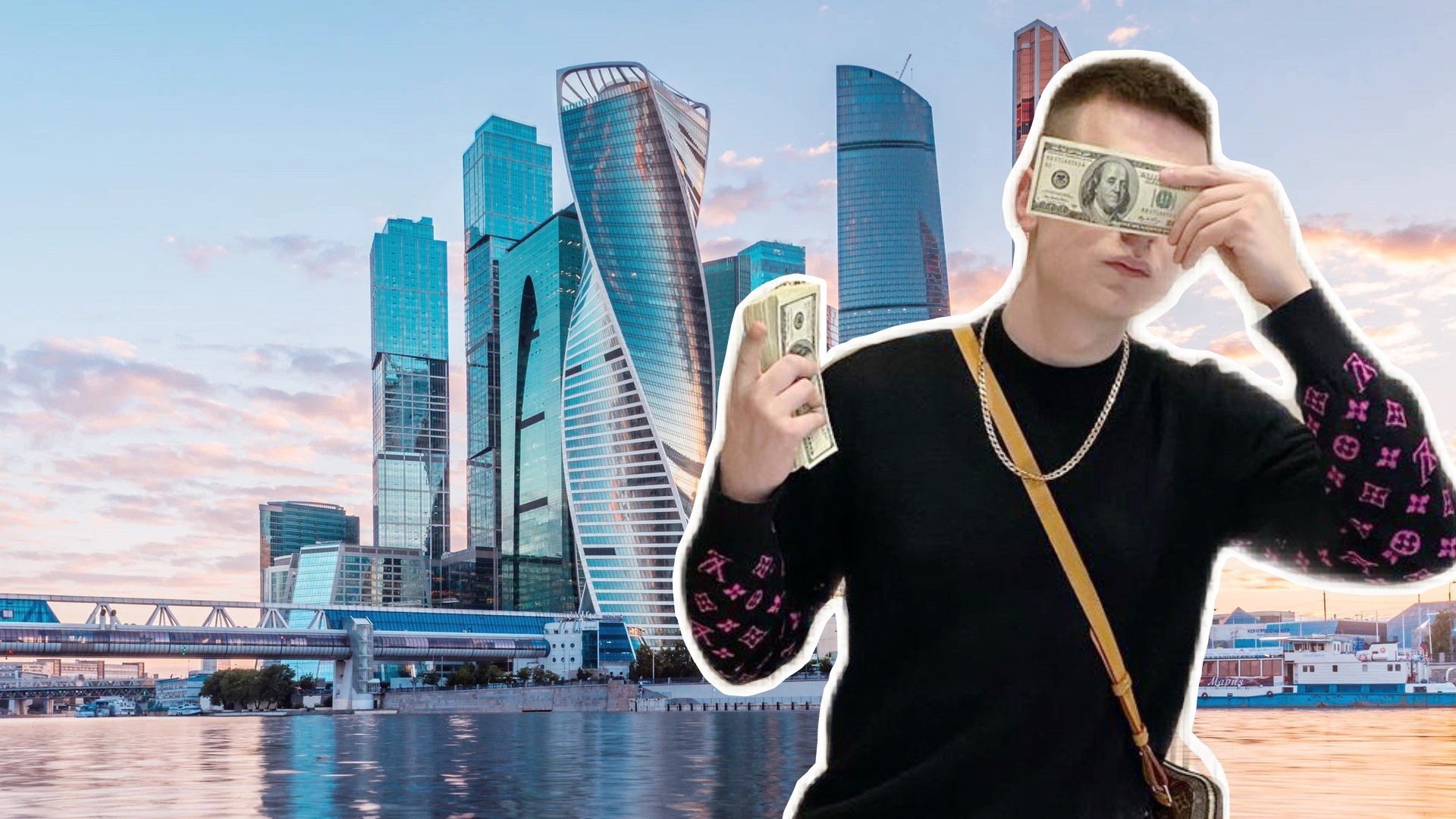 Мелстрой хотел купить квартиру в Сити за 1 млрд рублей  у него не получилось