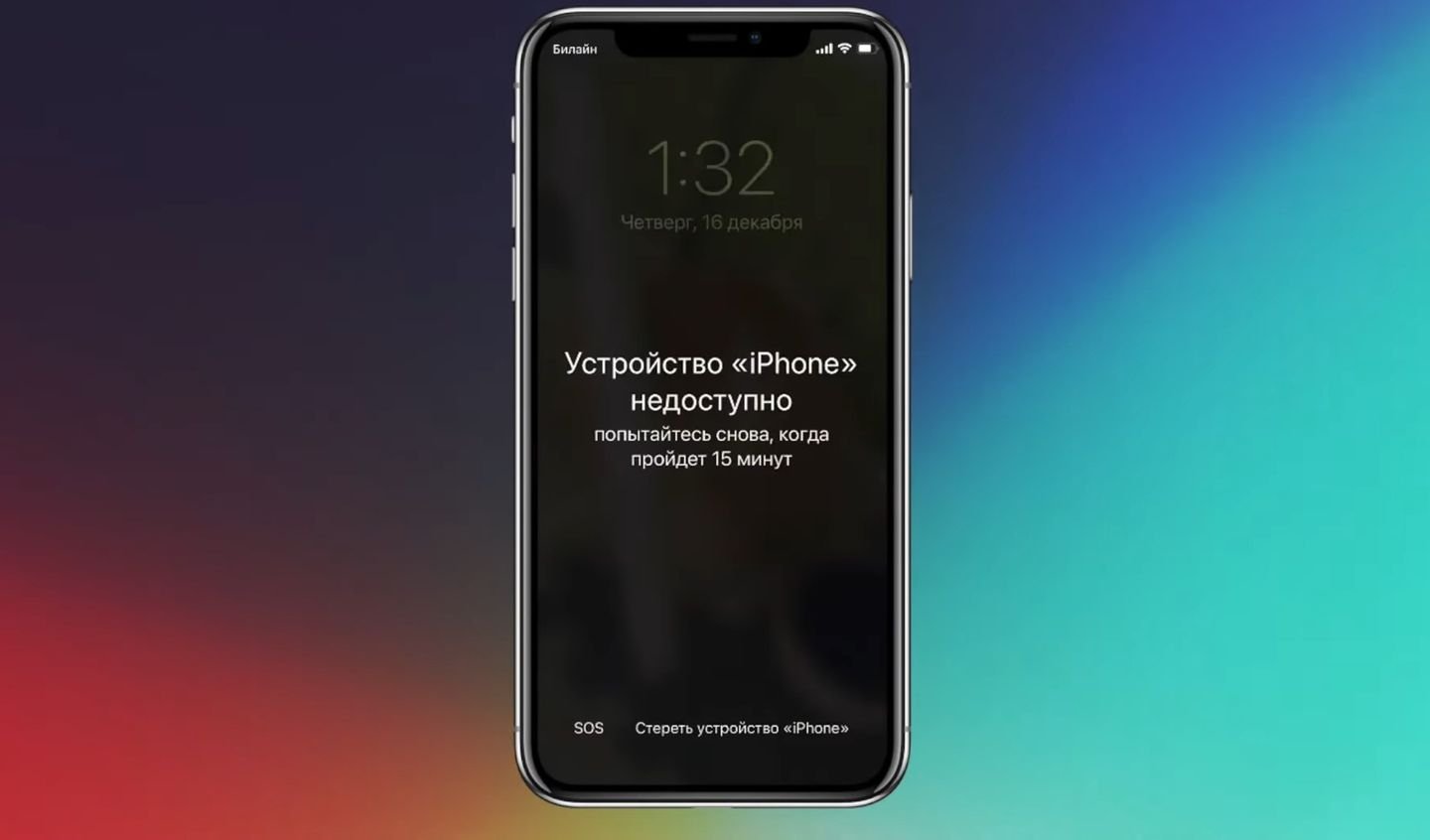 Как удалить PIN-код на телефоне Android и iOS - CQ