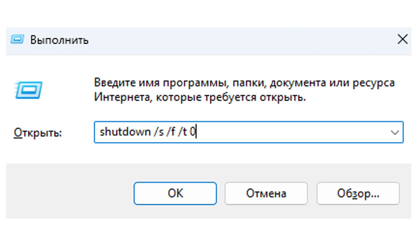 Компьютер не выключается после завершения работы - как исправить - CQ