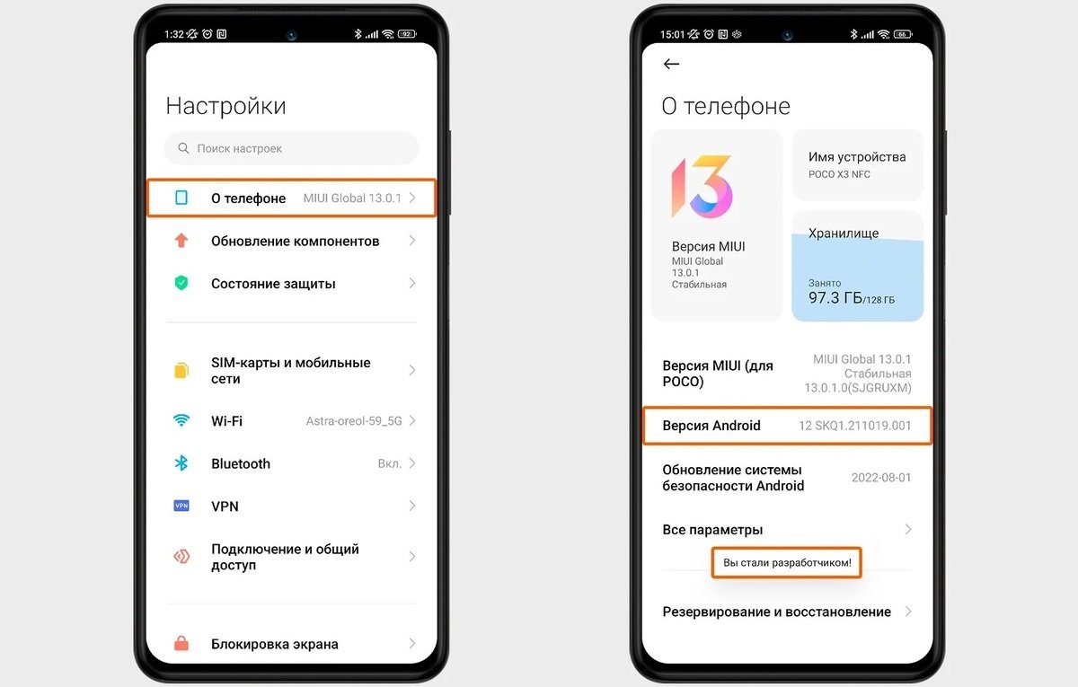 Как удалить системные приложения на Android - CQ