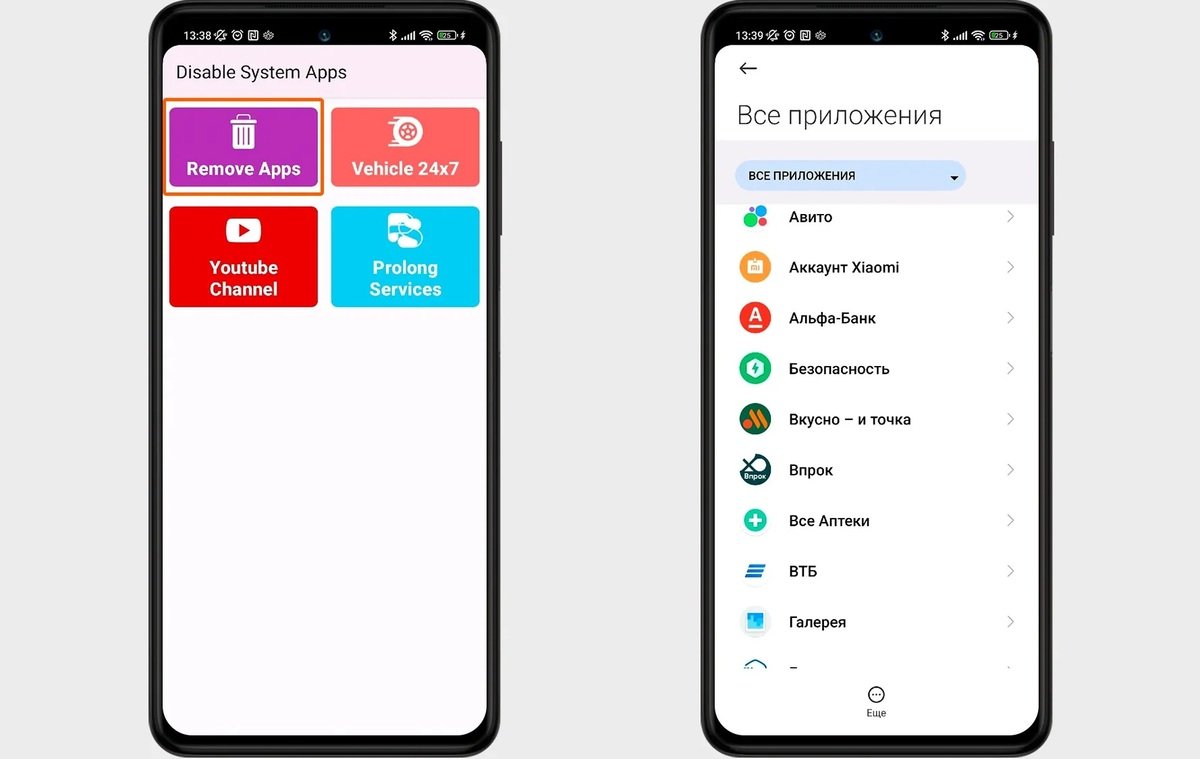 Как удалить системные приложения на Android - CQ