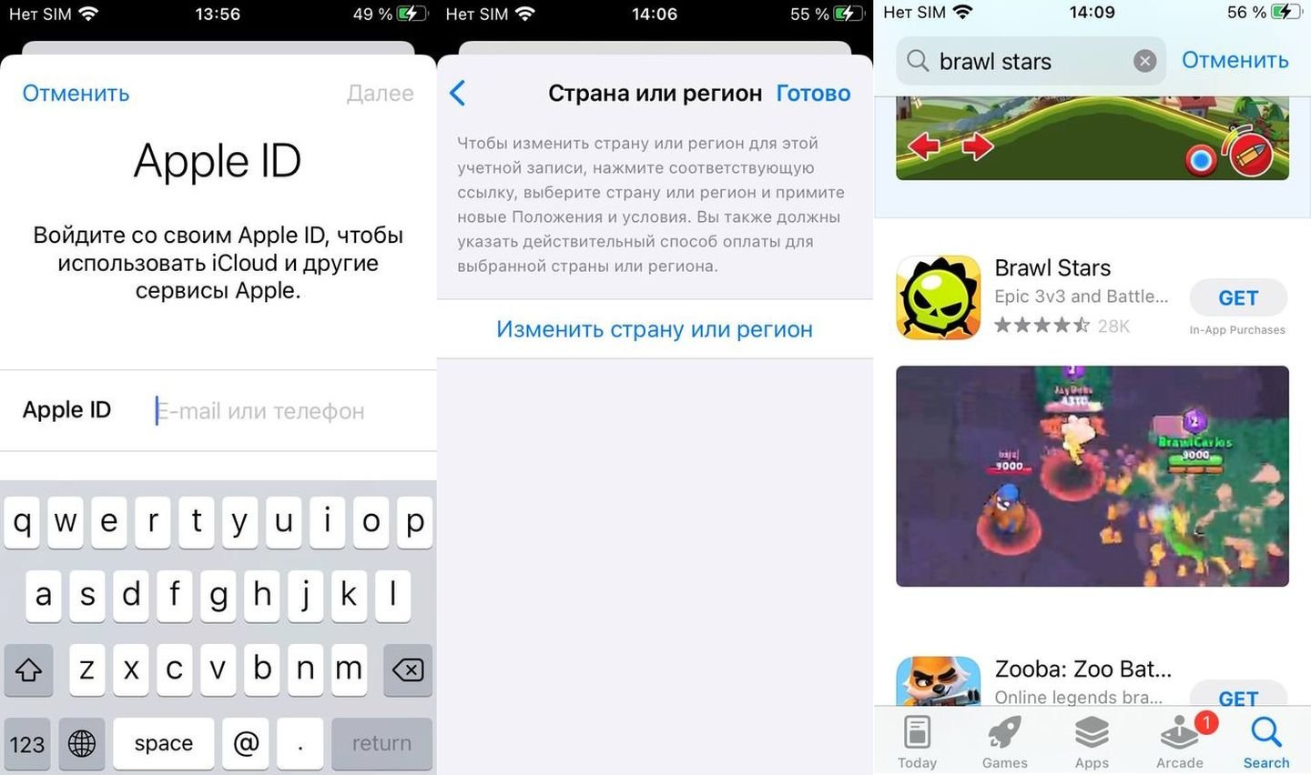 Как скачать Brawl Stars на iPhone в России в 2024 году - CQ