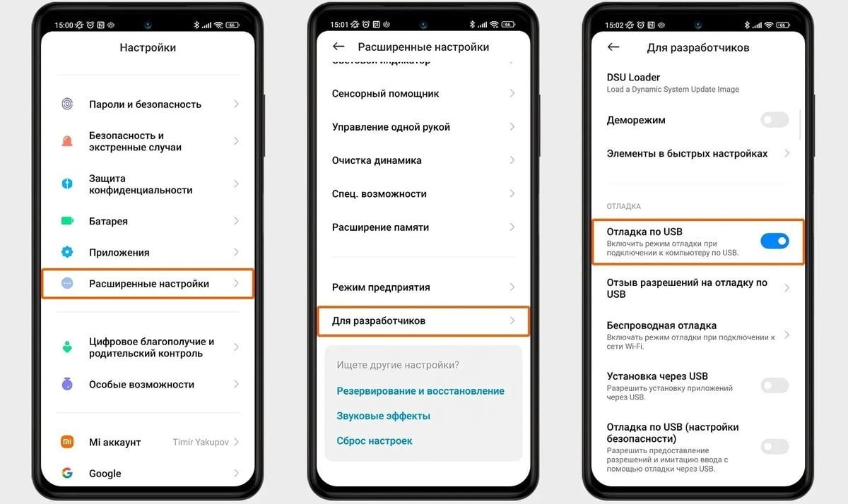 Как удалить системные приложения на Android - CQ