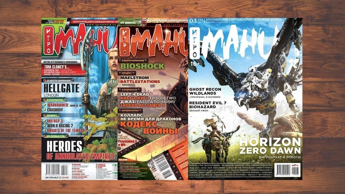 Что стало с журналами про игры в России какие остались почему умерли остальные