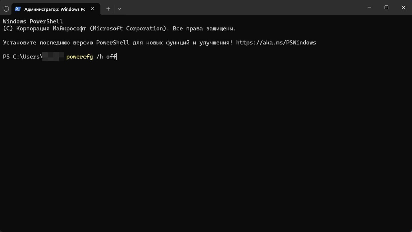 Как отключить быстрый запуск Windows - CQ