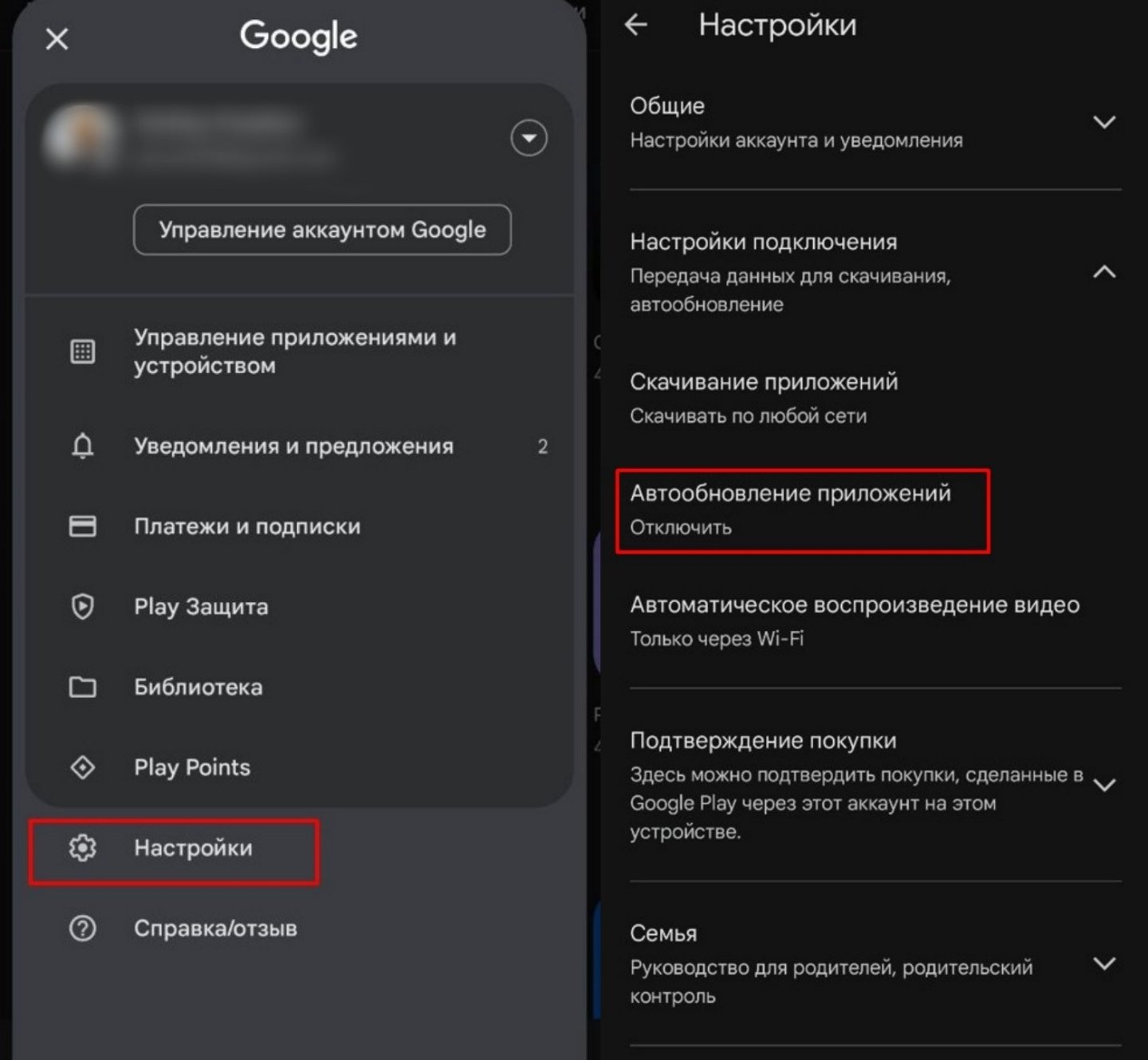 Как ускорить смартфон на Android - все рабочие способы - CQ