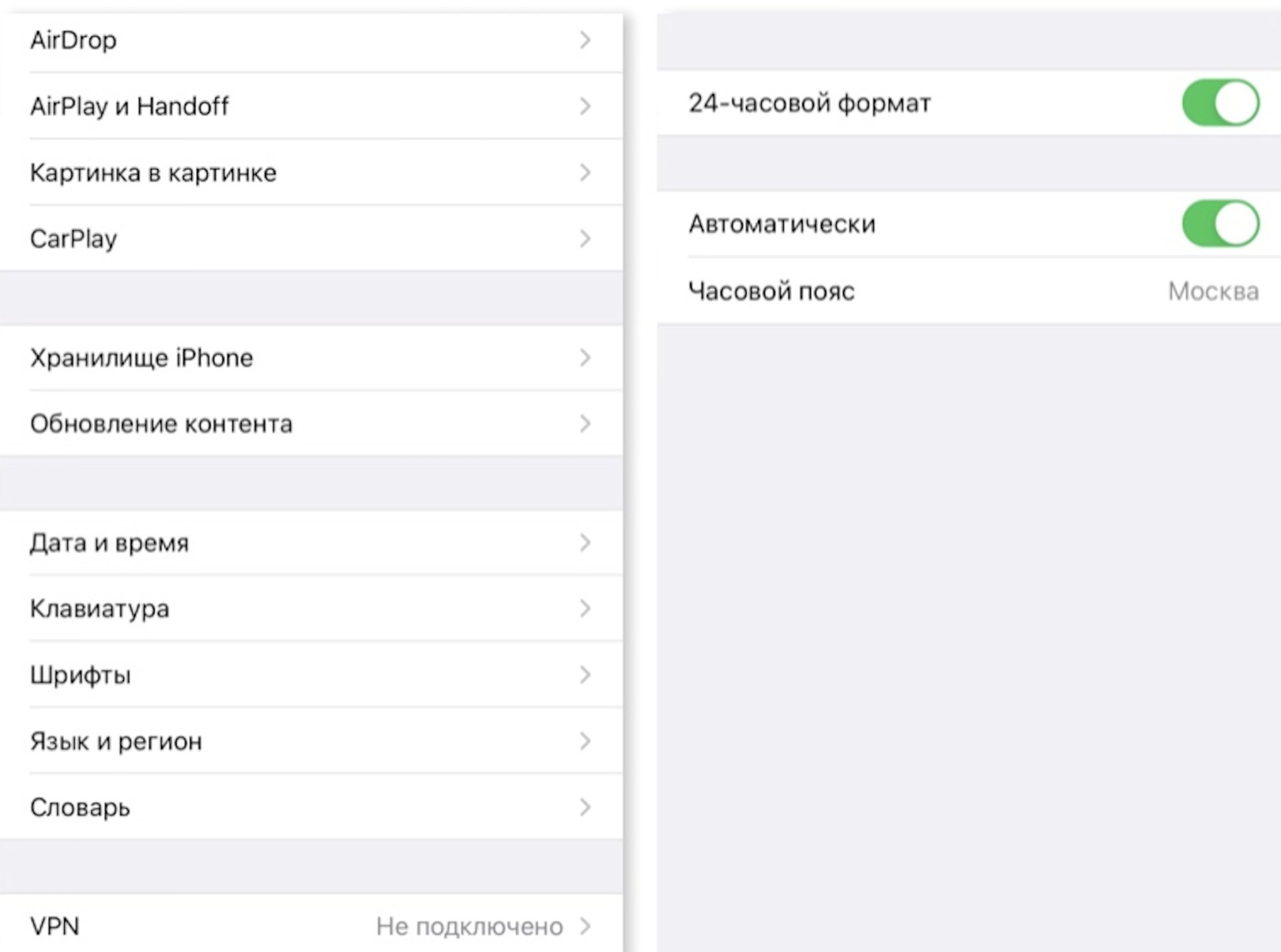 iMessage на iPhone - активация и настройка - CQ