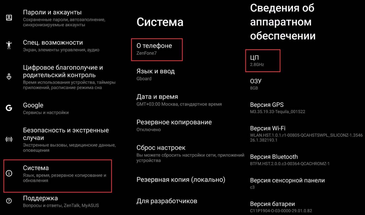 Как проверить состояние аккумулятора смартфона на Android - CQ