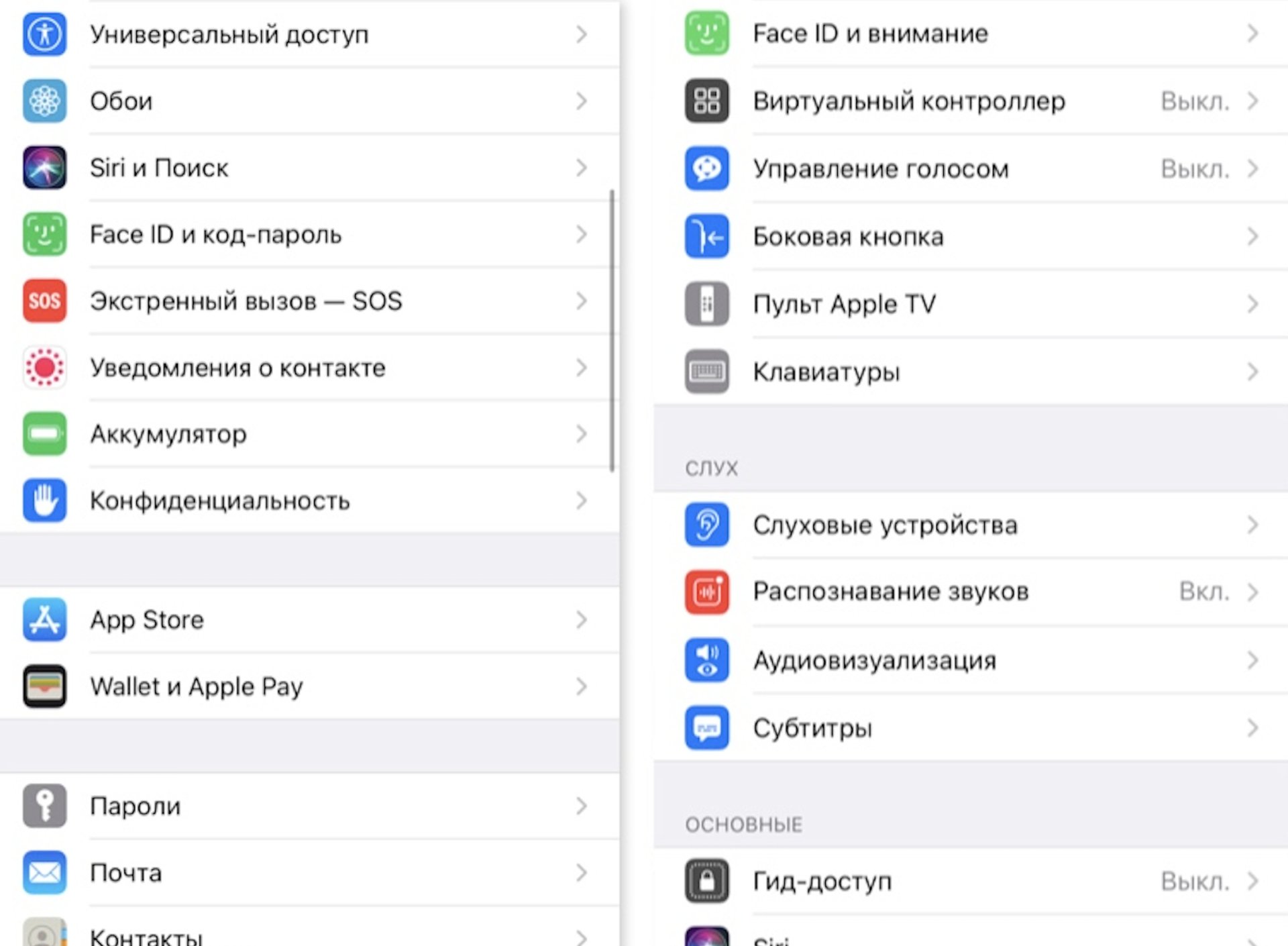 Что делать, если не работает звук на iPhone - CQ