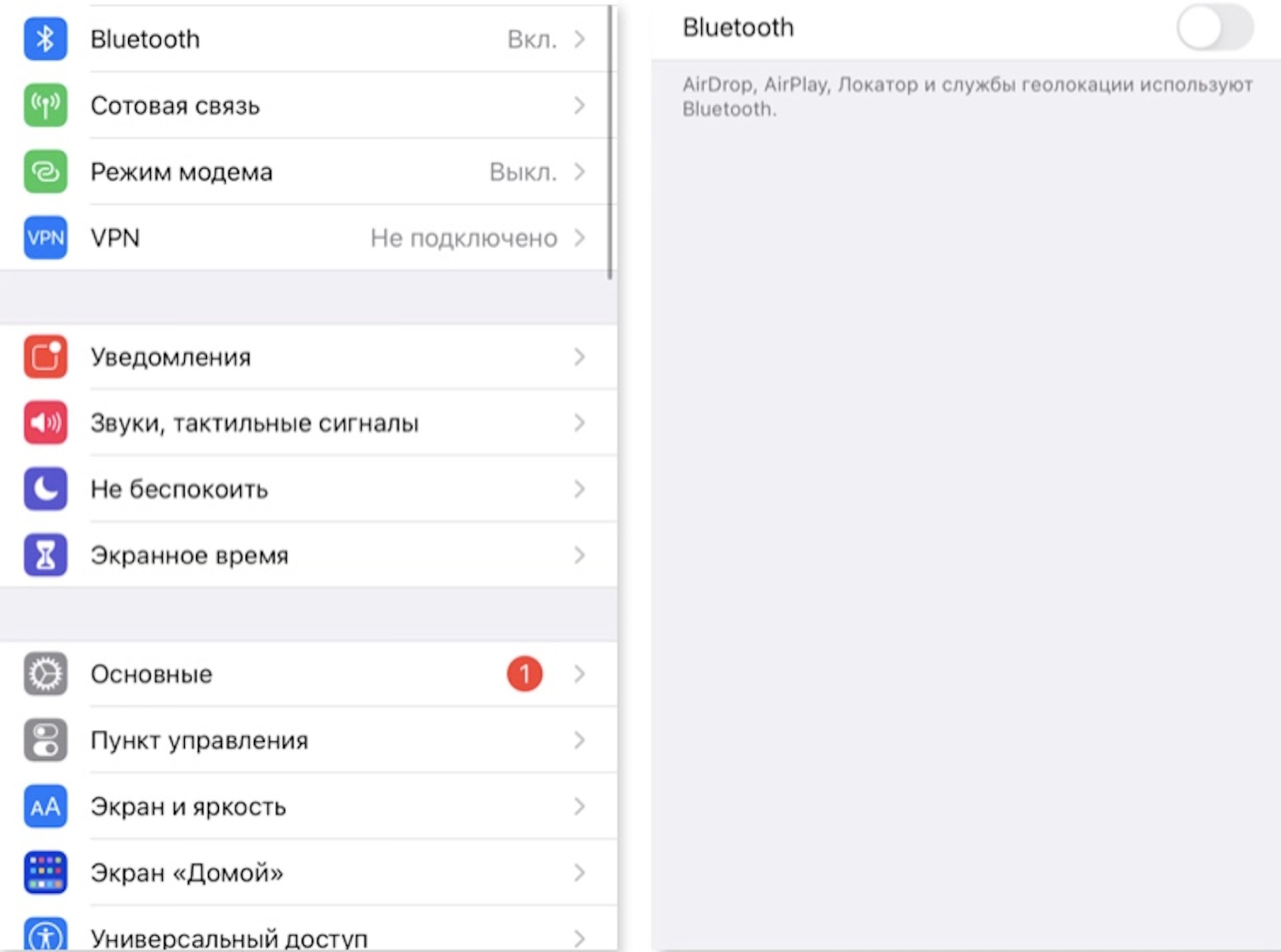 Что делать, если не работает звук на iPhone - CQ