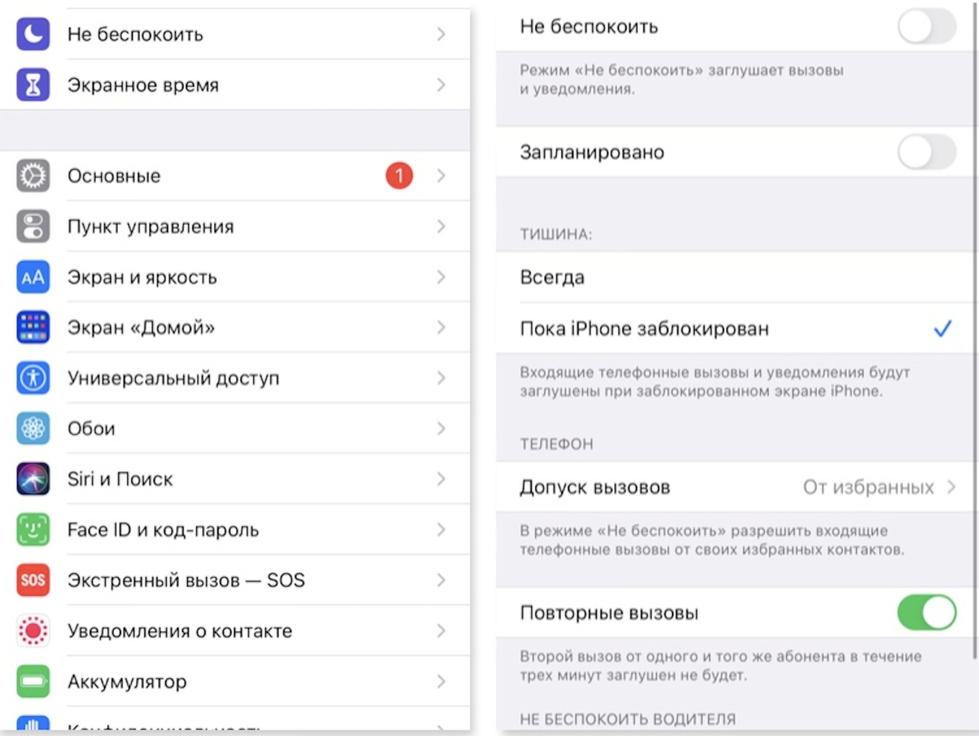 Что делать, если не работает звук на iPhone - CQ