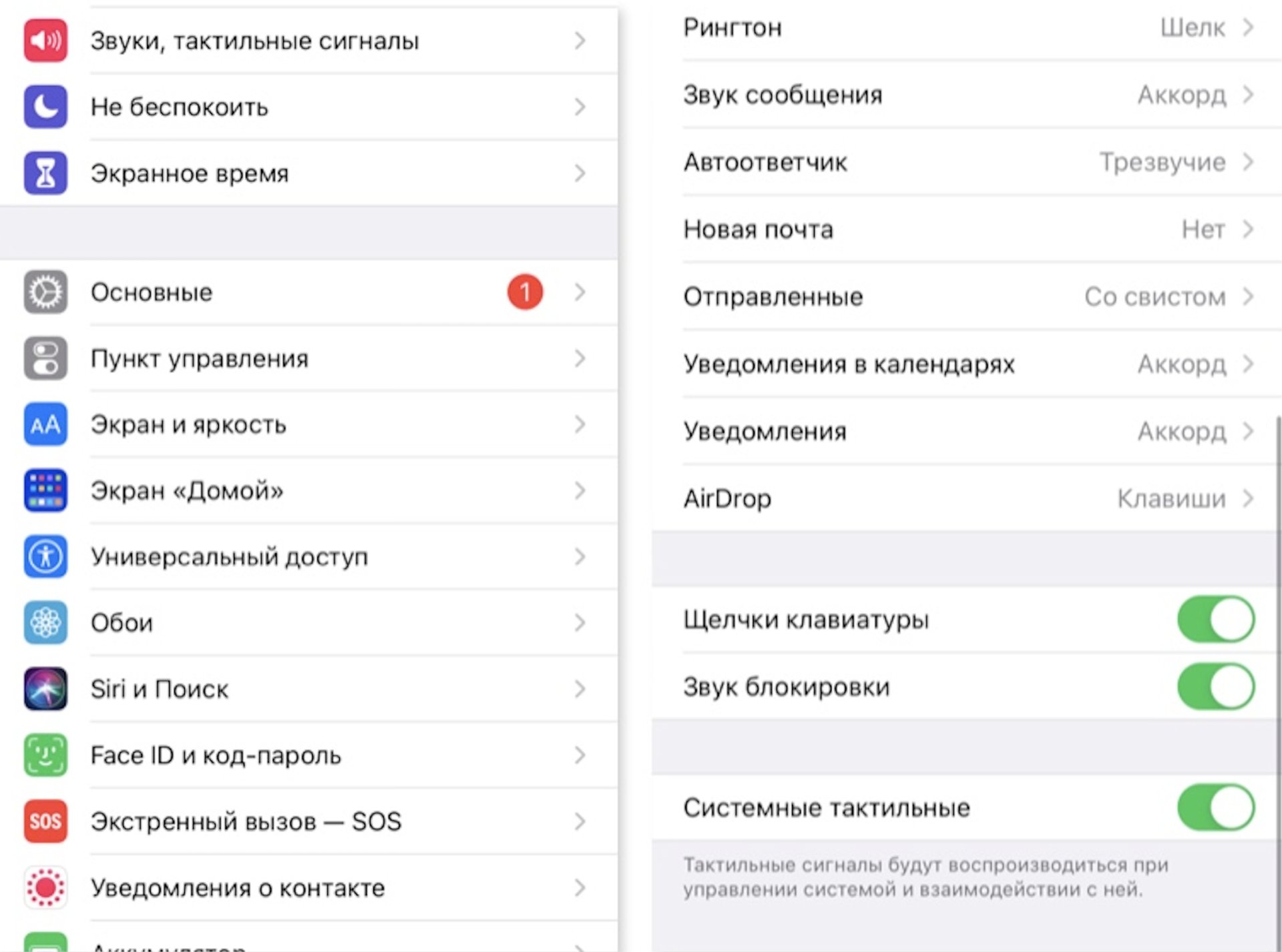 Что делать, если не работает звук на iPhone - CQ