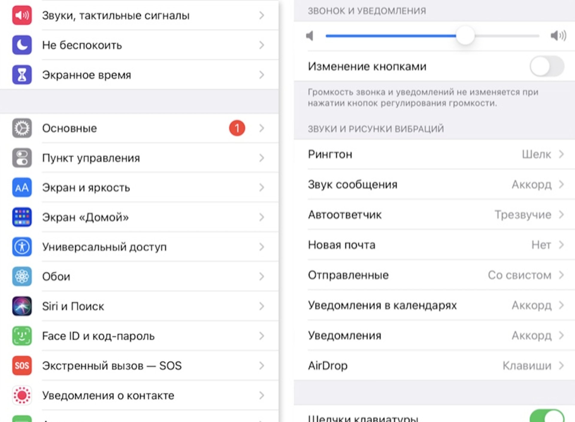 Что делать, если не работает звук на iPhone - CQ