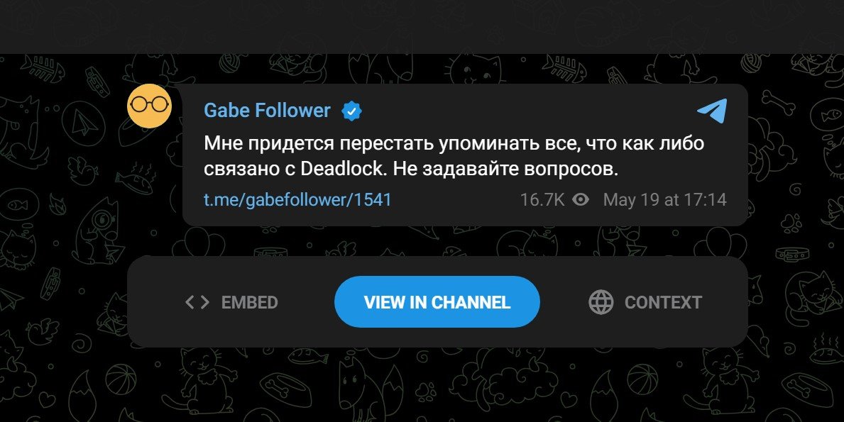 Источник: Telegram / Скриншот сообщения Gabe Follower