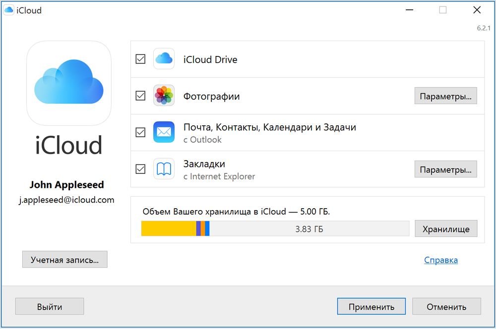 Источник: Freesoft / Меню приложения iCloud на Windows