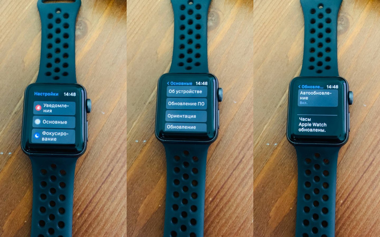 Как обновить часы Apple Watch - CQ