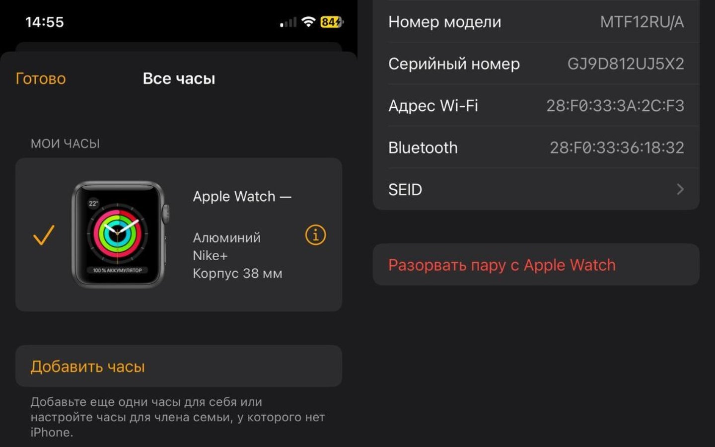 Как обновить часы Apple Watch - CQ