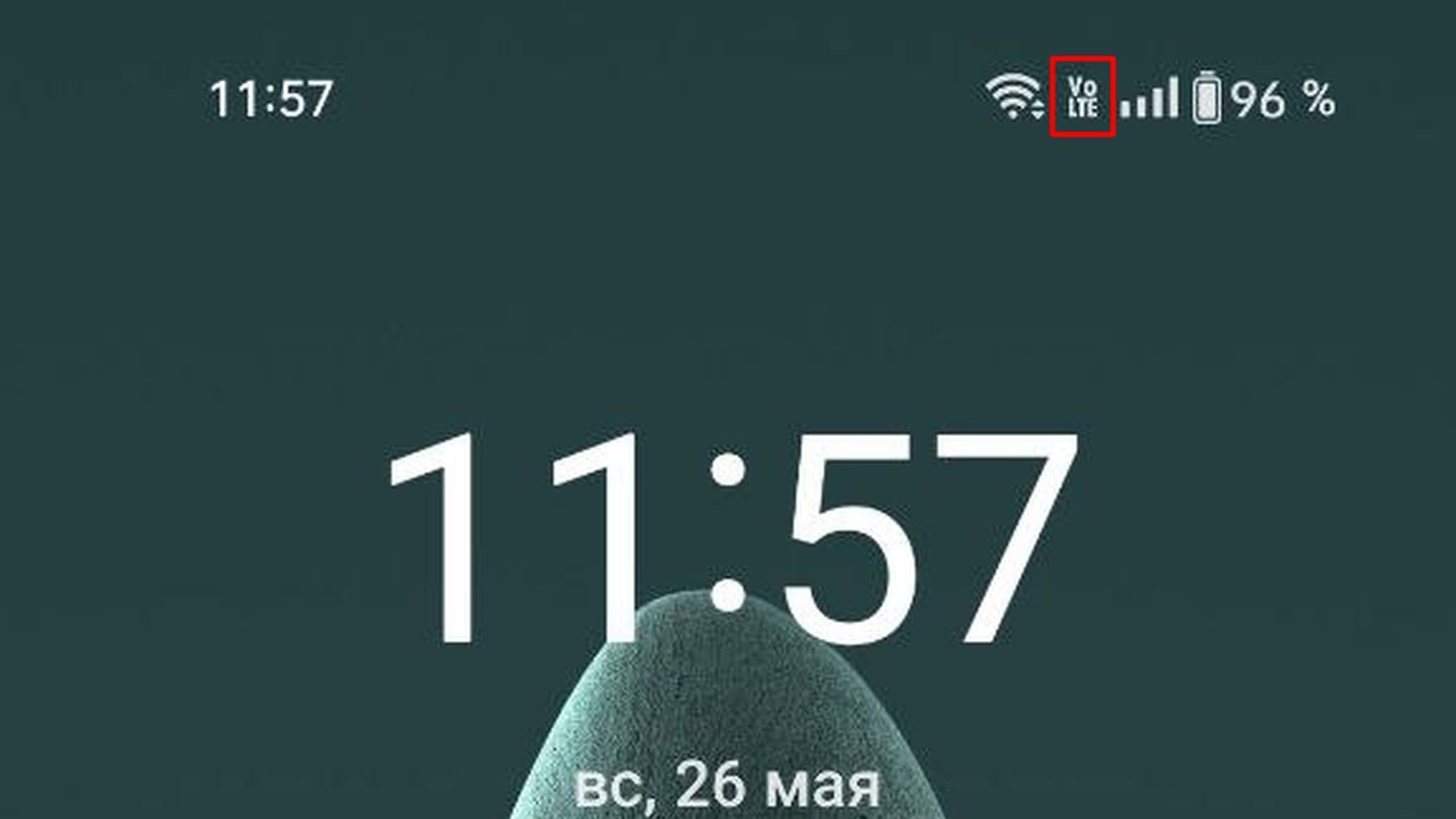 Что такое VoLTE в смартфоне — как включить и отключить - CQ