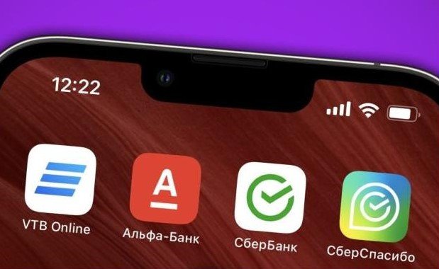 Источник: iosblog.ru / Российские банки на iPhone