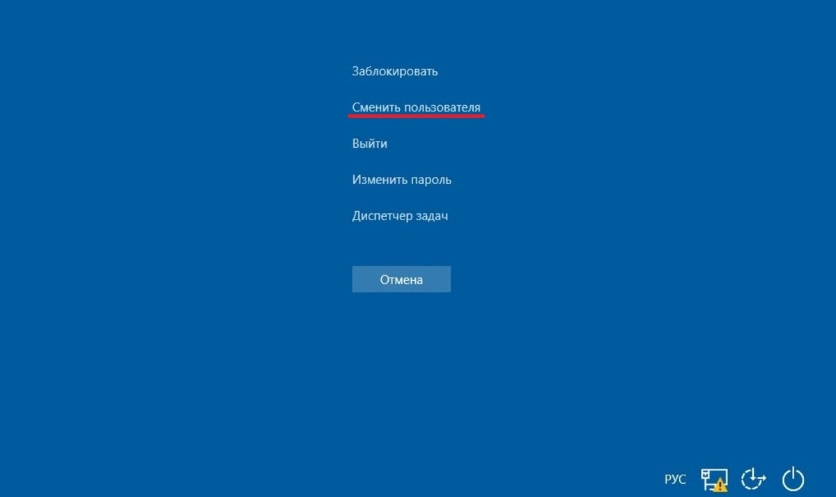 Как выйти из учетной записи Microsoft в Windows 10 и 11 - CQ