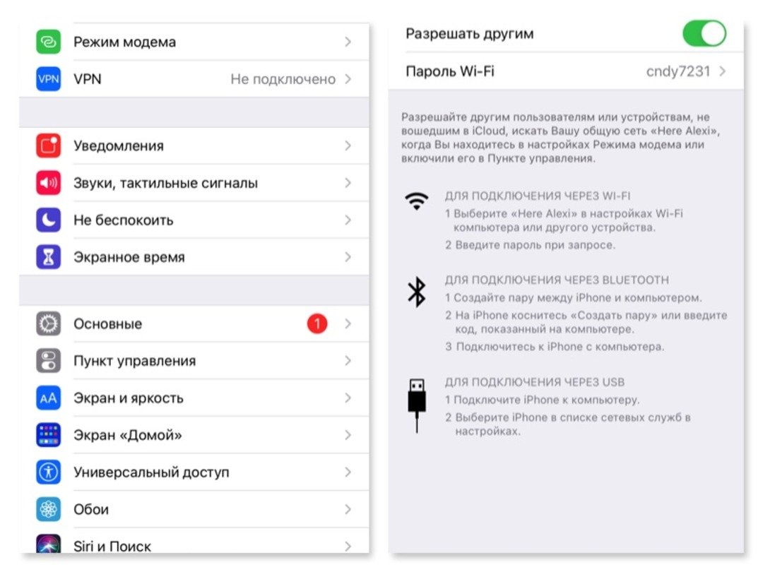 Почему iPhone греется - как решить проблему - CQ