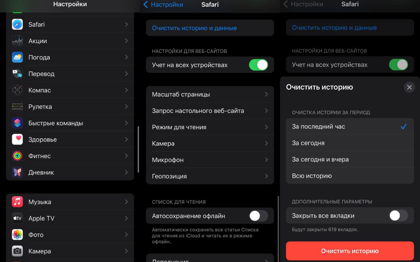 Как очистить кэш браузера на ПК, Android и iOS - CQ