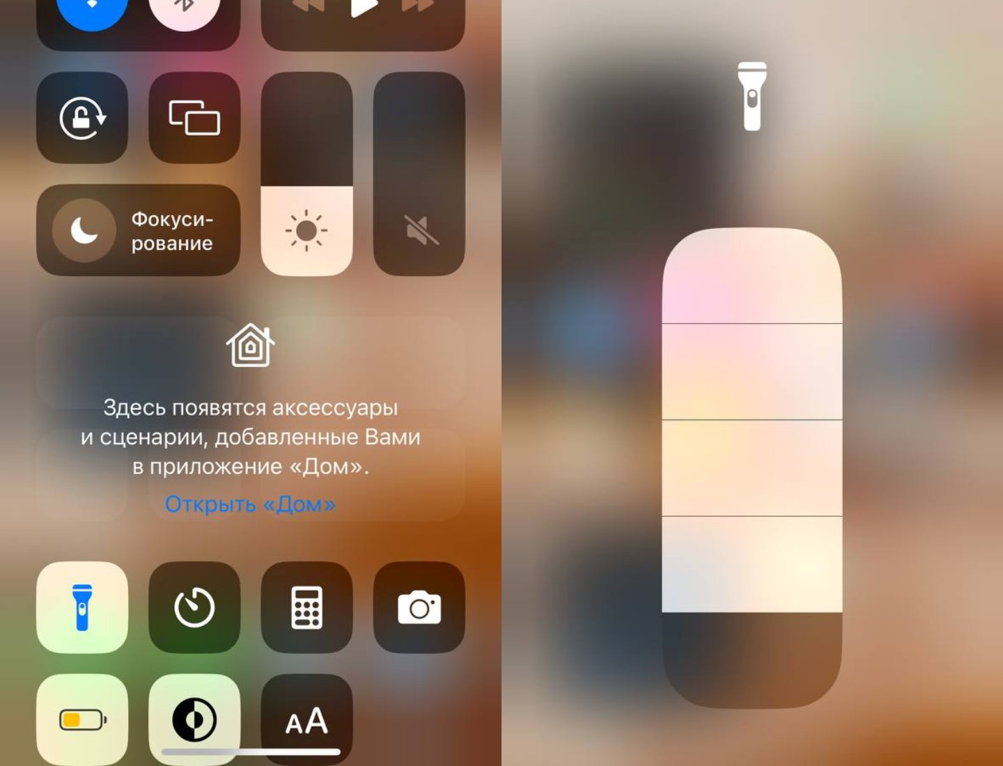 Почему не работает фонарик на iPhone - CQ