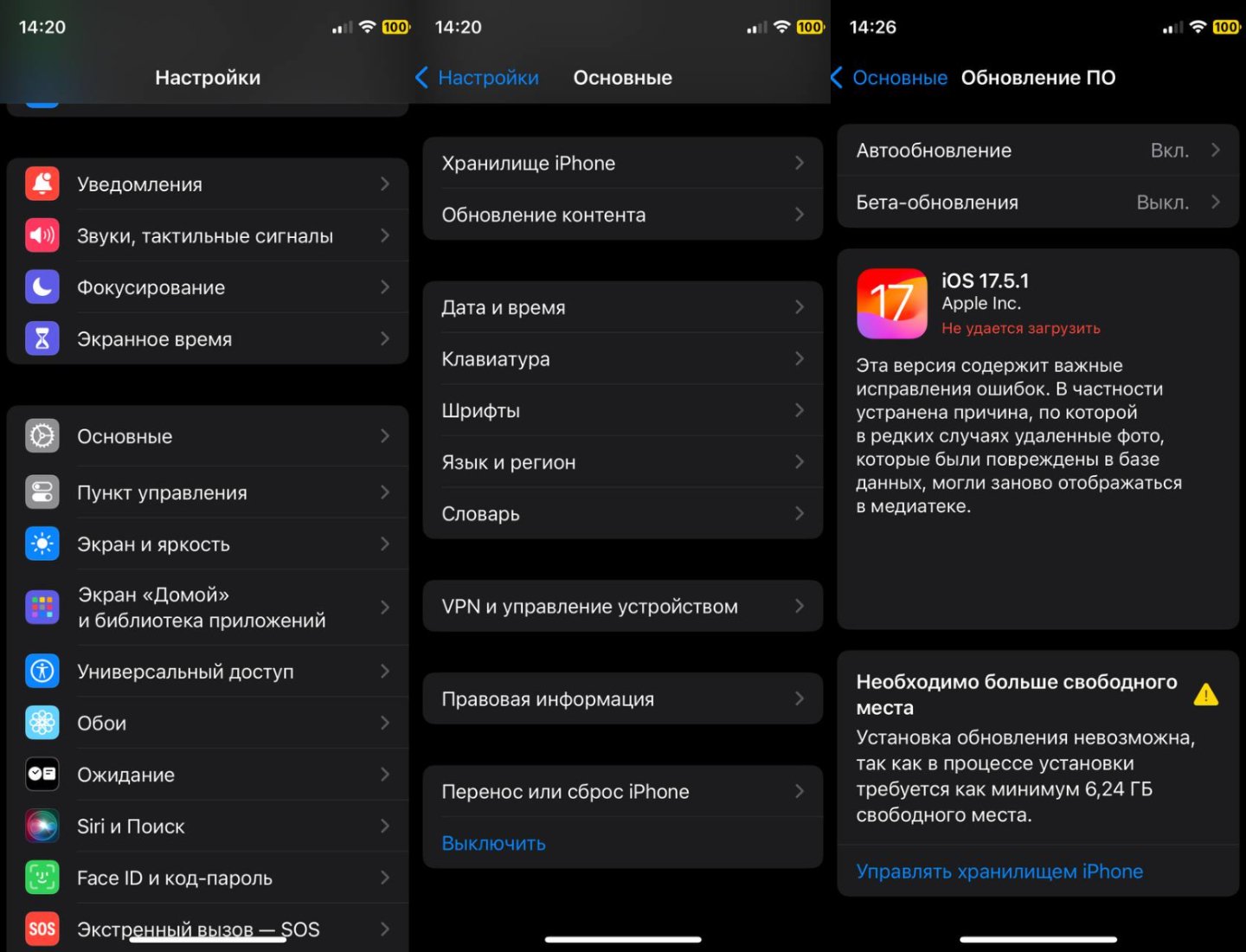 Почему не работает фонарик на iPhone - CQ