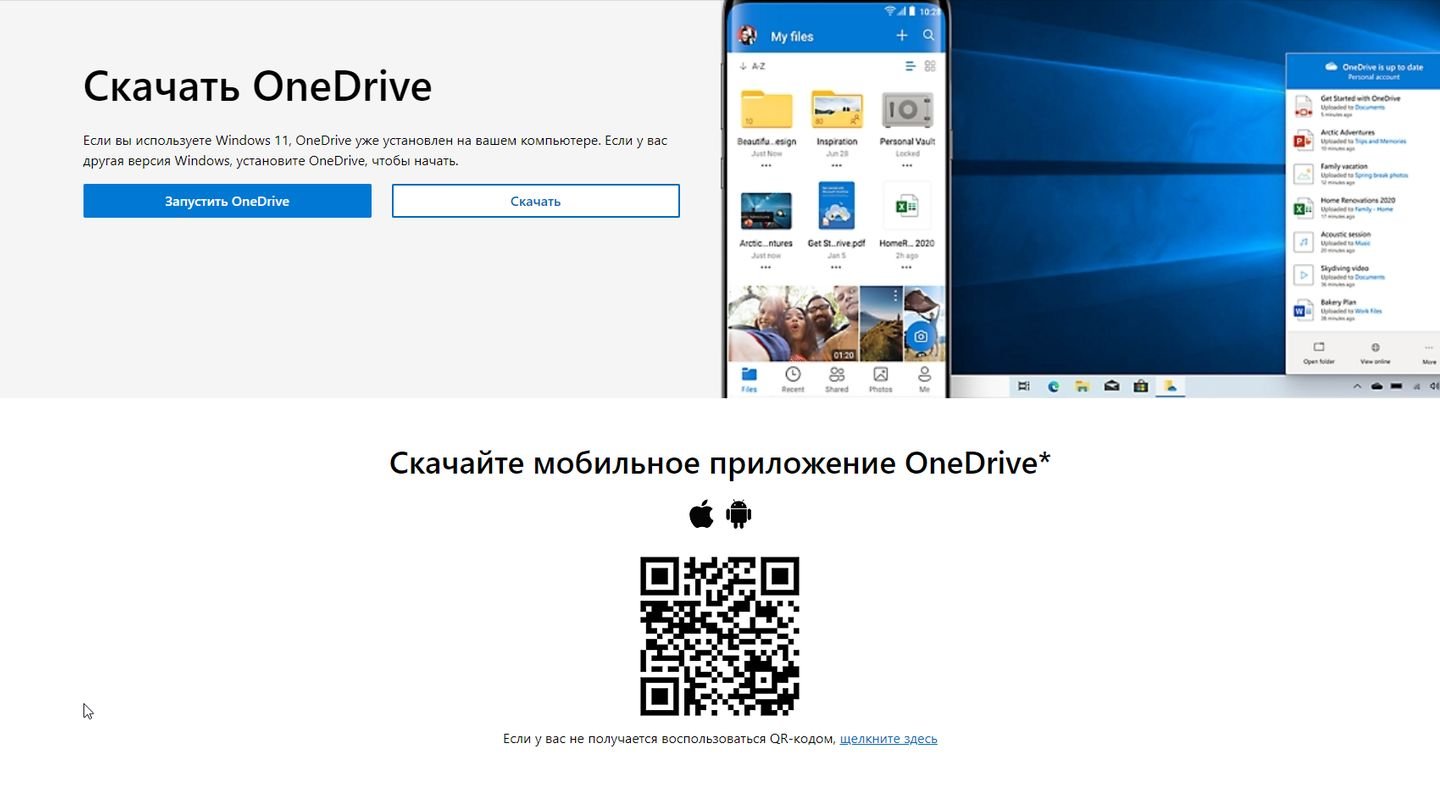 Как настроить и пользоваться OveDrive - CQ