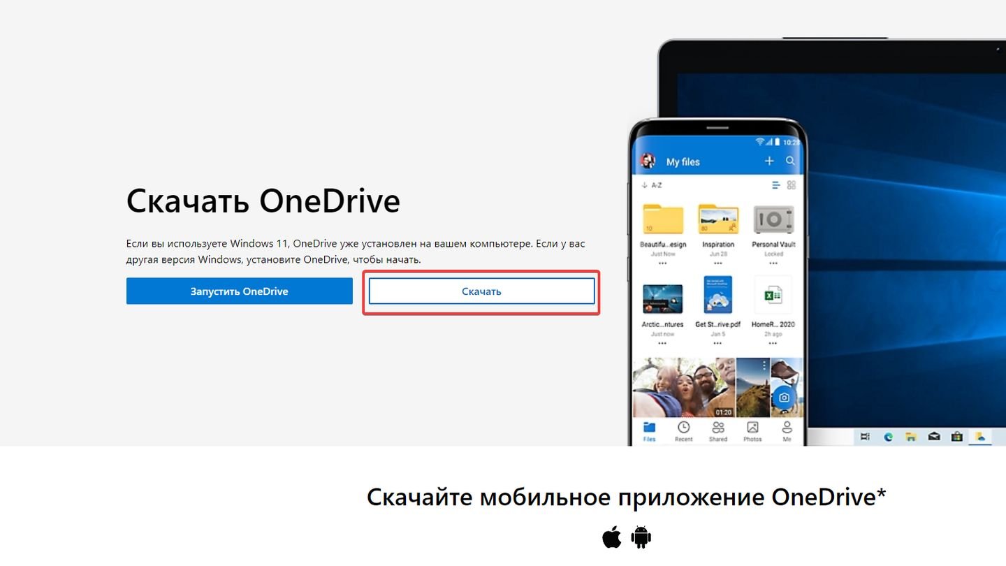 Как настроить и пользоваться OveDrive - CQ