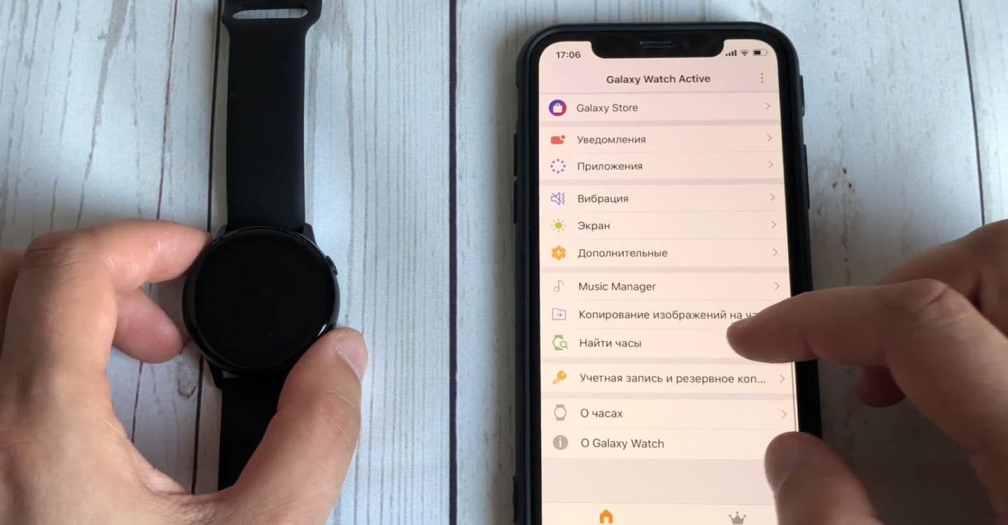 Как подключить умные часы к смартфону Андроид или Айфон - CQ