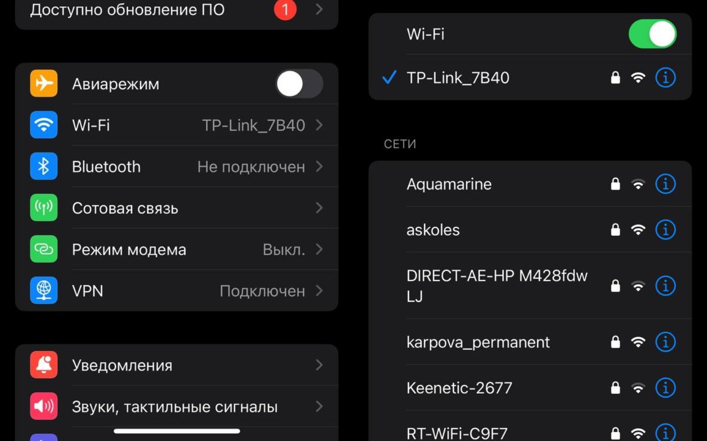 Как включить мобильный интернет на iPhone - CQ