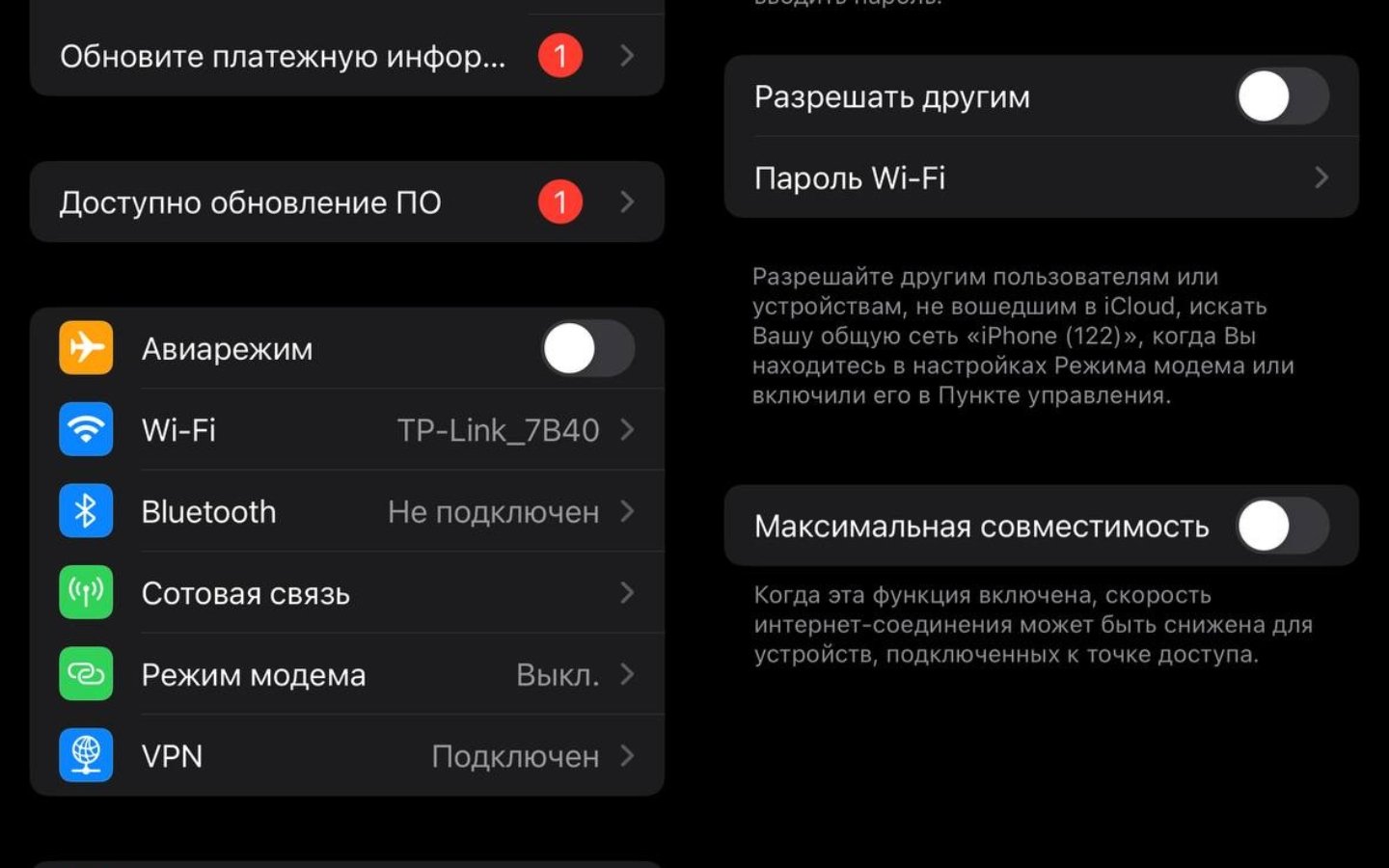 Как включить мобильный интернет на iPhone - CQ