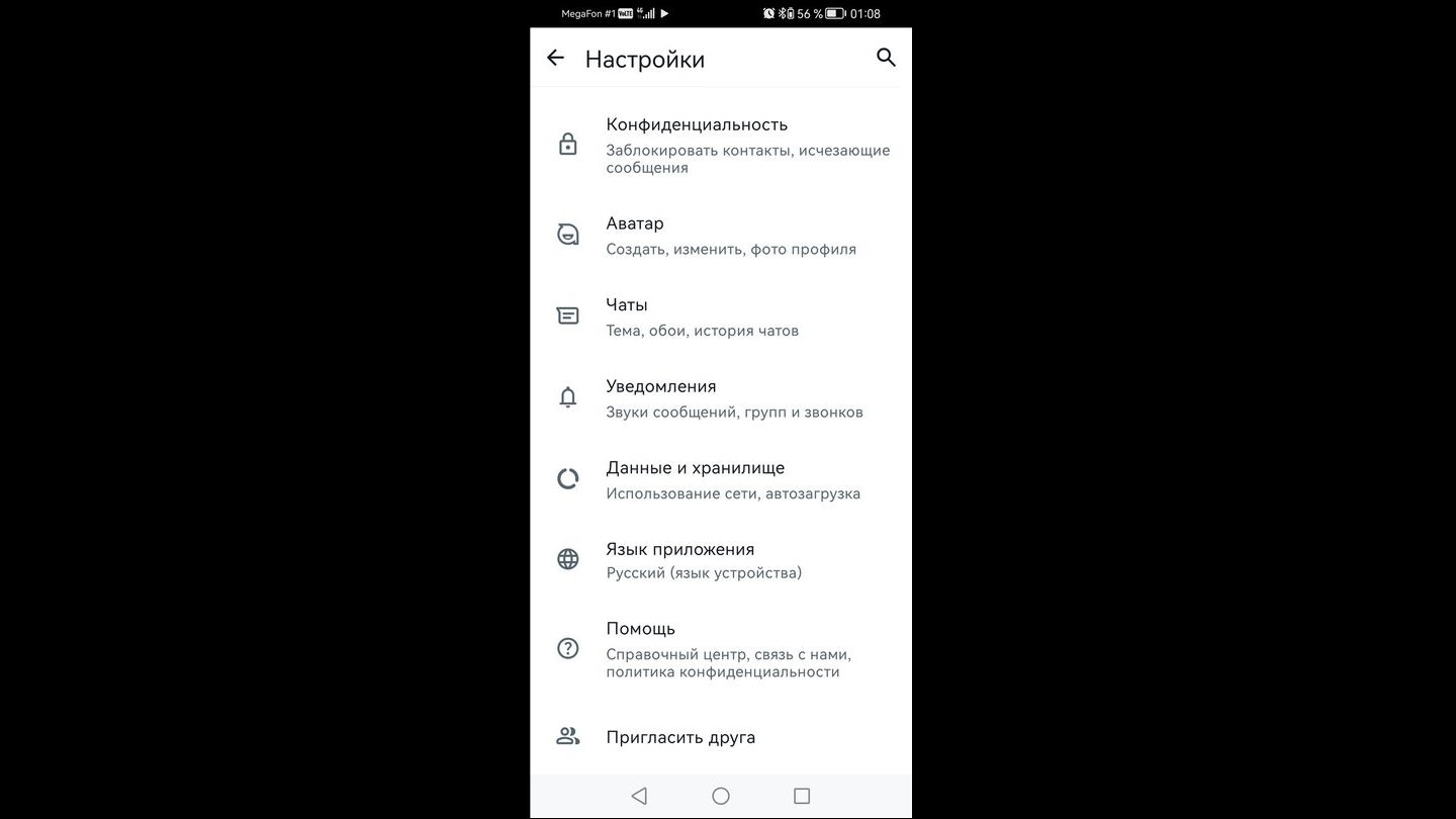 Почему не приходит код подтверждения WhatsApp - CQ