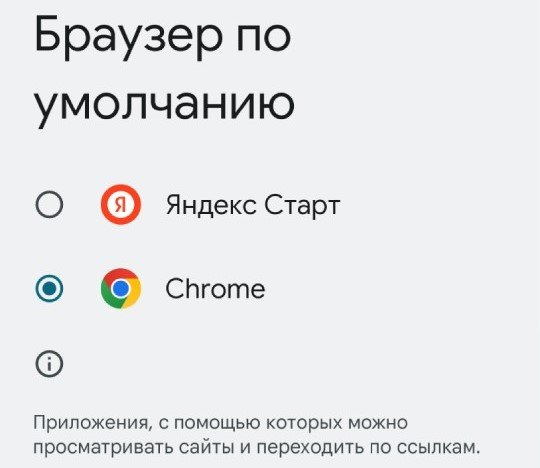 Источник: CQ.ru / Выбор обозревателя на Android