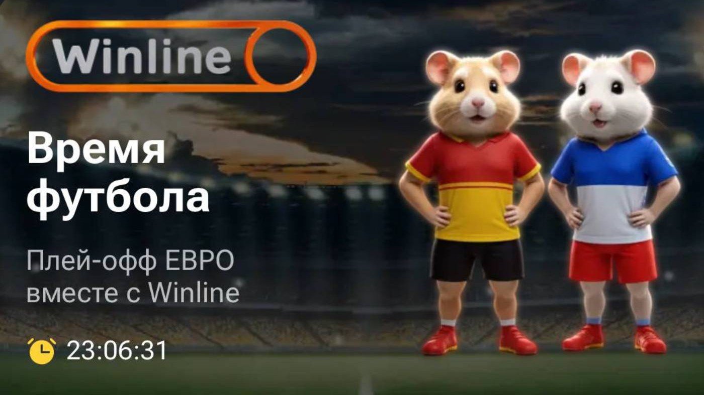 В Hamster Kombat добавили невероятно прибыльную карту но лишь на 24 часа