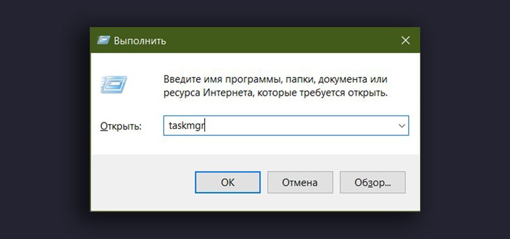 Источник: Скриншот CQ.ru / Поиск программы через окно «Выполнить»
