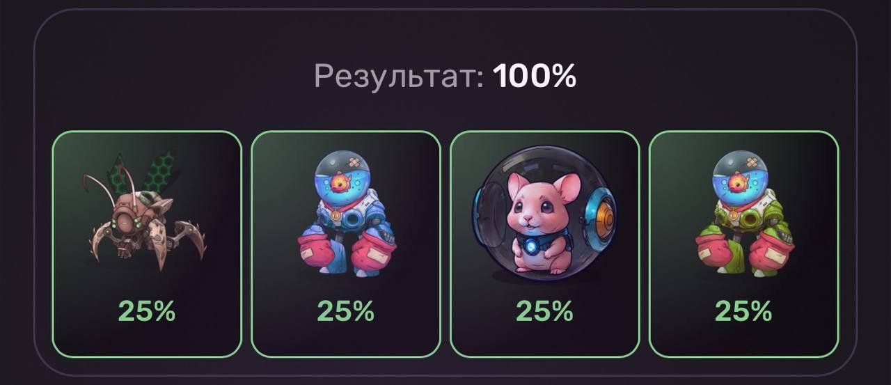 Pixeltap daily combo сегодня