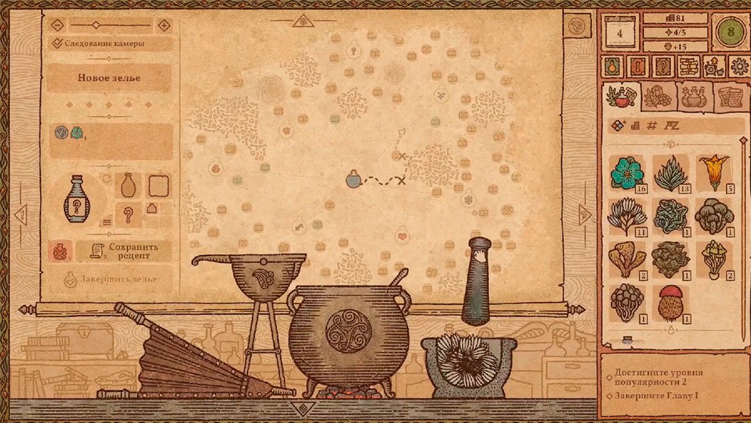 Источник: CQ.ru / Геймплей Potion Craft: Alchemist Simulator