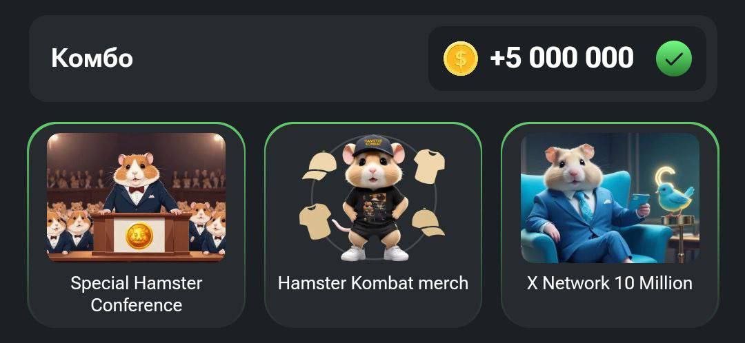 Hamster merch