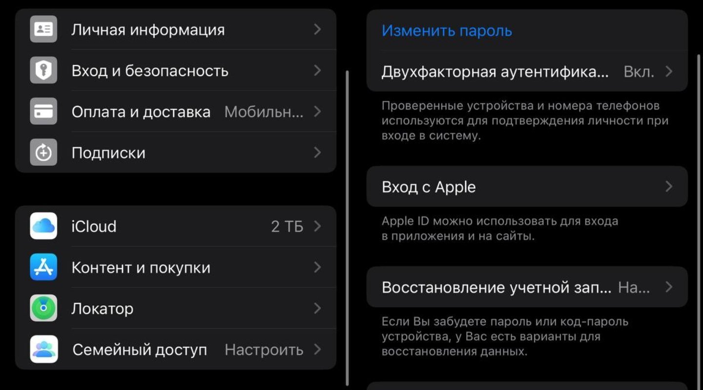 iPhone/iPad отключен. Подключите к iTunes. Как разблокировать?