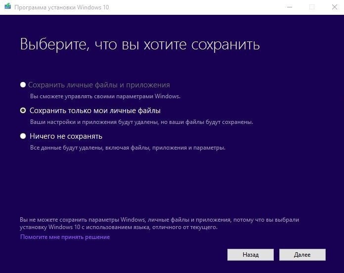 Источник: microsoft.com / Переустановка Windows