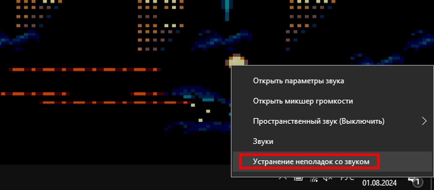 Пропал звук в браузере - Форум – Google Chrome