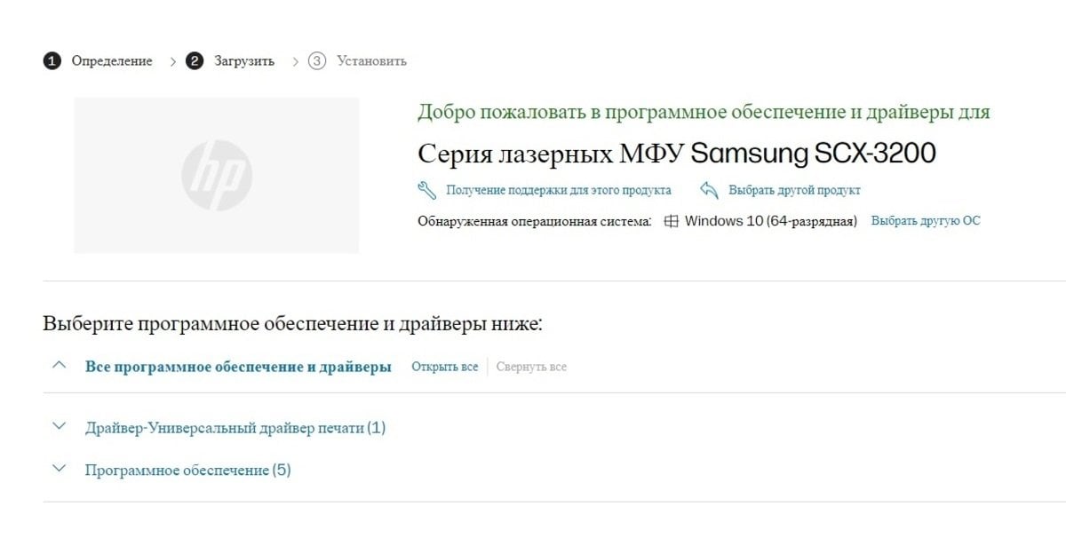 Источник: CQ / Установка драйвера для МФУ
