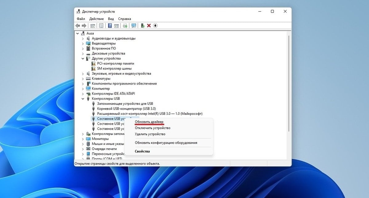 Источник: CQ / Обновление драйверов для контролеров USB