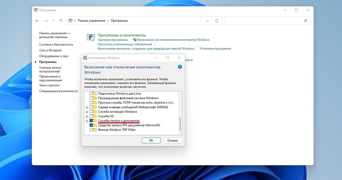 Источник: CQ / Отключение встроенных компонентов