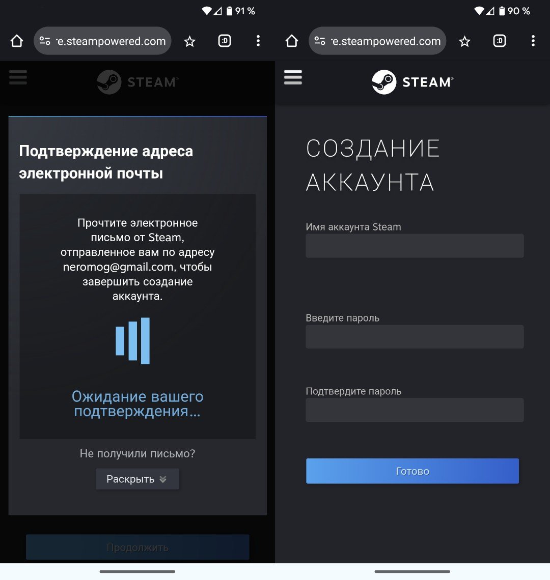 Источник: CQ.ru / Вторые два этапа в приложении на Android