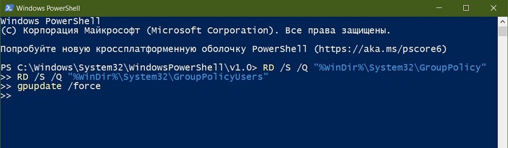 Источник: Скриншот CQ.ru / Выполнение команд в PowerShell