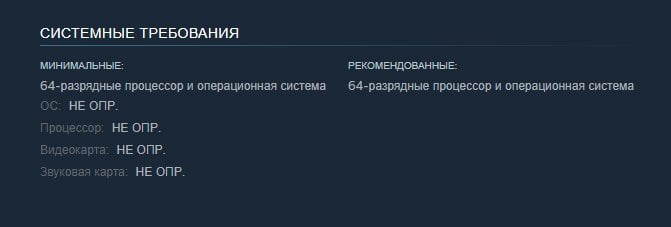 Скриншот CQ.ru / Настройки графики Deadlock в Steam<br>